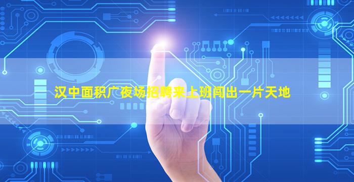 淮北KTV招聘